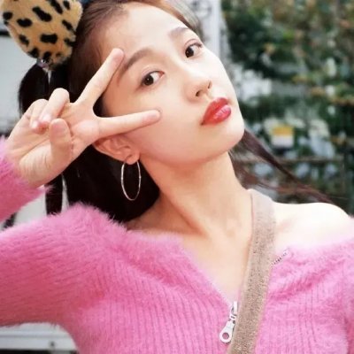 惊喜人生